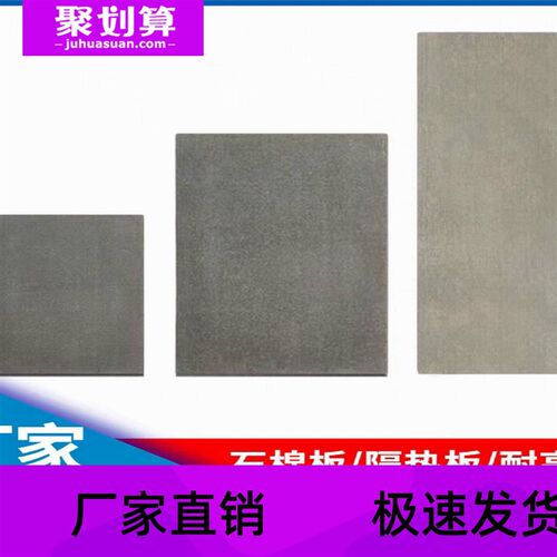 耐高温1000度石棉板高压隔热防火石棉板加工耐油水泥纤维石棉
