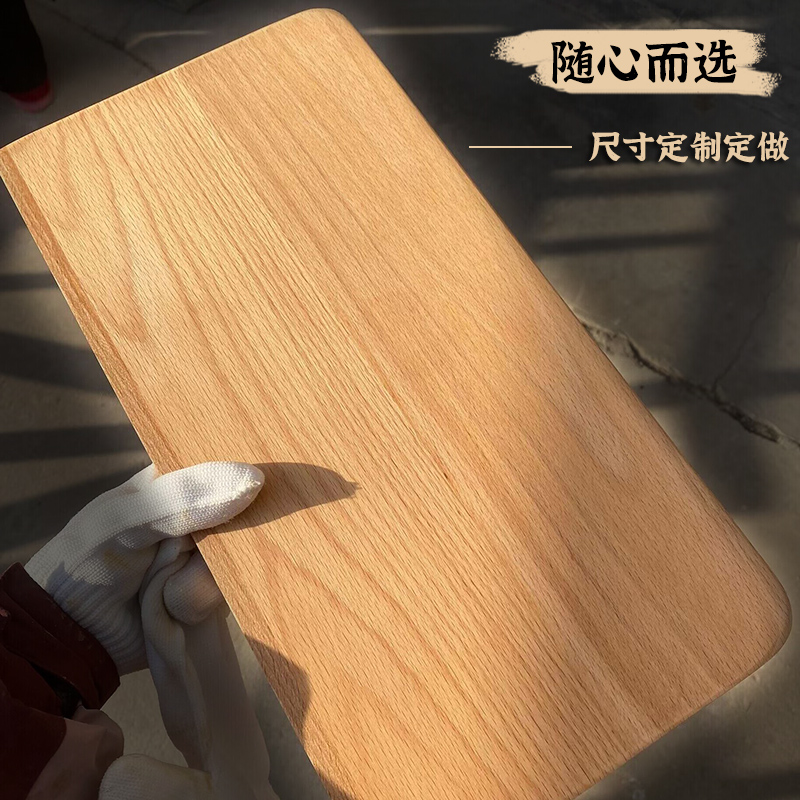 万康榉木实木原木板材木料材料 DIY定制雕刻隔板整张桌面桌板家具