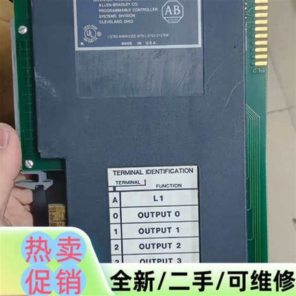 议价AB模块 1771-OA  件