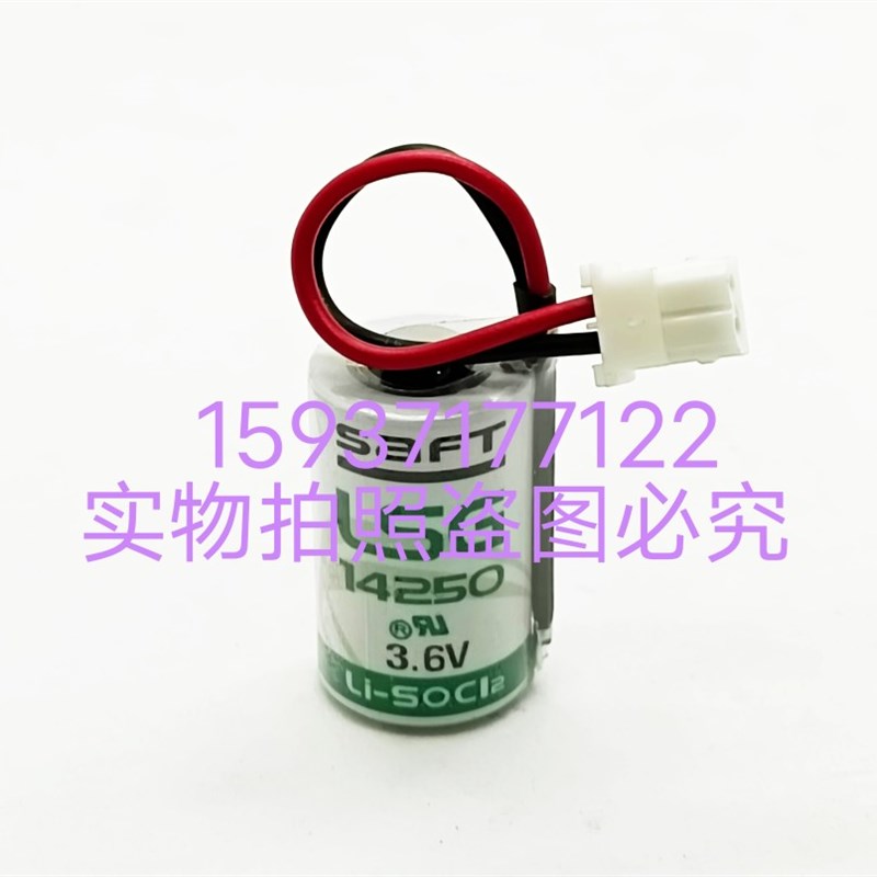 杜瓦瓶液位计电池LSG1不充电免维护液位表3.V锂能电池