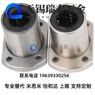 d10 d25 d30 d20 d16 中型法兰直线轴承LMF02 d12