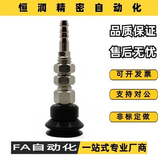 d30 WEH32 d15 吸盘WEH31 d40 d70 d60 d80 d10 d50 d20