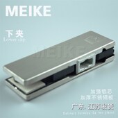 玻璃门夹上下夹玻璃门配件一字夹夹子无框门夹铝夹超强铝芯不锈钢