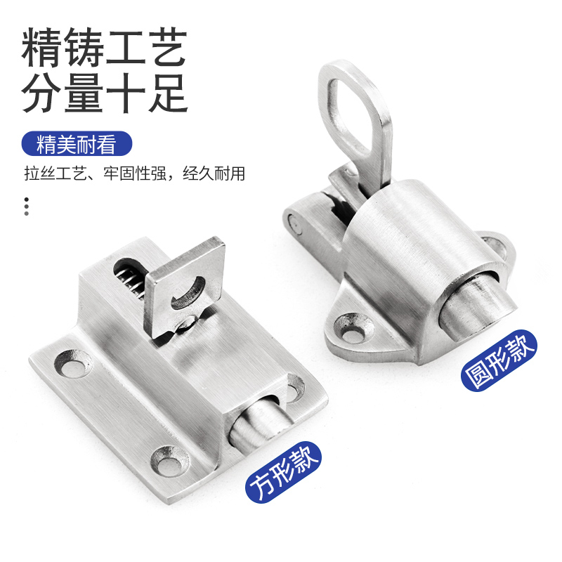 30不锈钢拉动自动回弹插销飞机自锁门销暗门铝门窗门栓插销锁