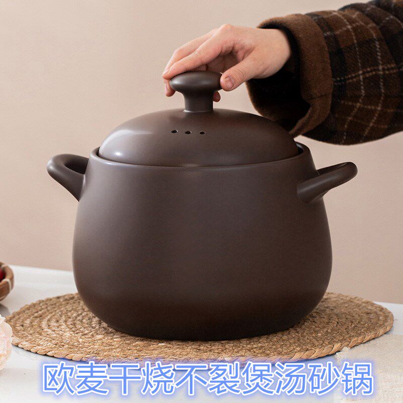欧麦砂锅炖锅沙煲家用耐高温汤锅燃气直烧煲汤锅炖汤商用干烧不裂