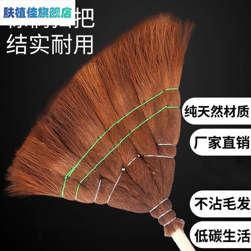 棕榈扫把不粘头发家用软毛紫竹长柄扫地笤帚老式木地板专用扫帚