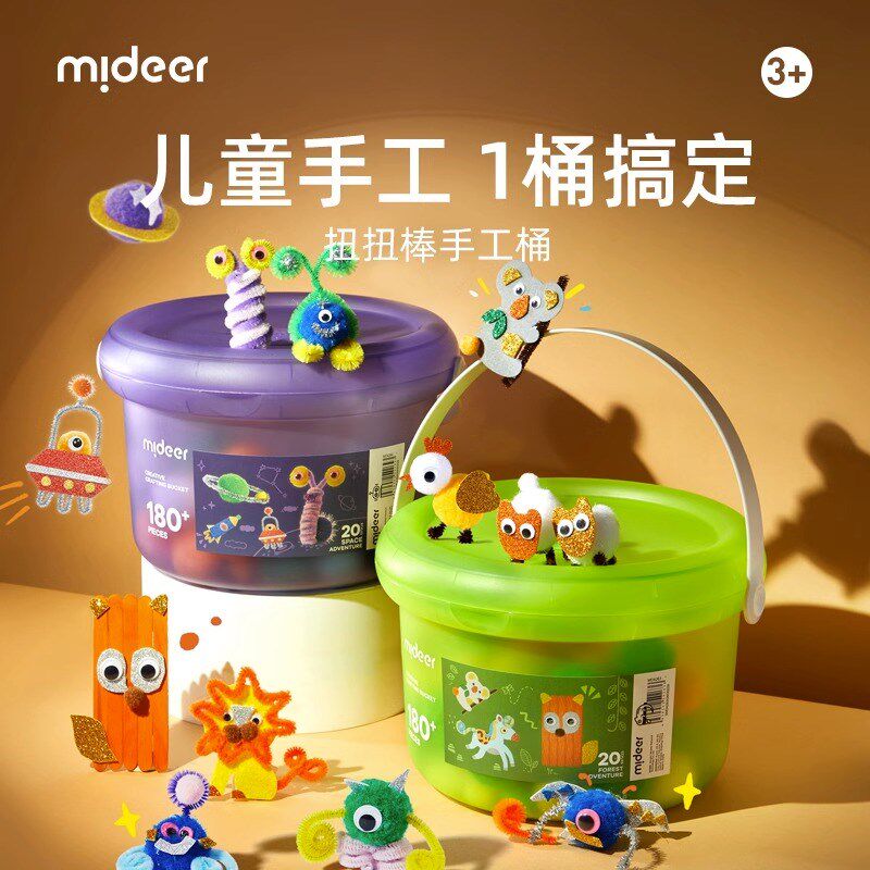 mideer弥鹿扭扭棒花束diy儿童手工制作龙材料包幼儿园男女孩玩具