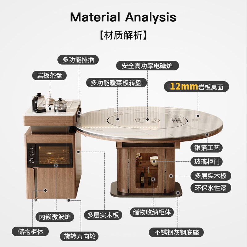 岩板岛台餐桌一体家用可分离胡桃色带智能暖菜转盘实木伸缩饭桌椅