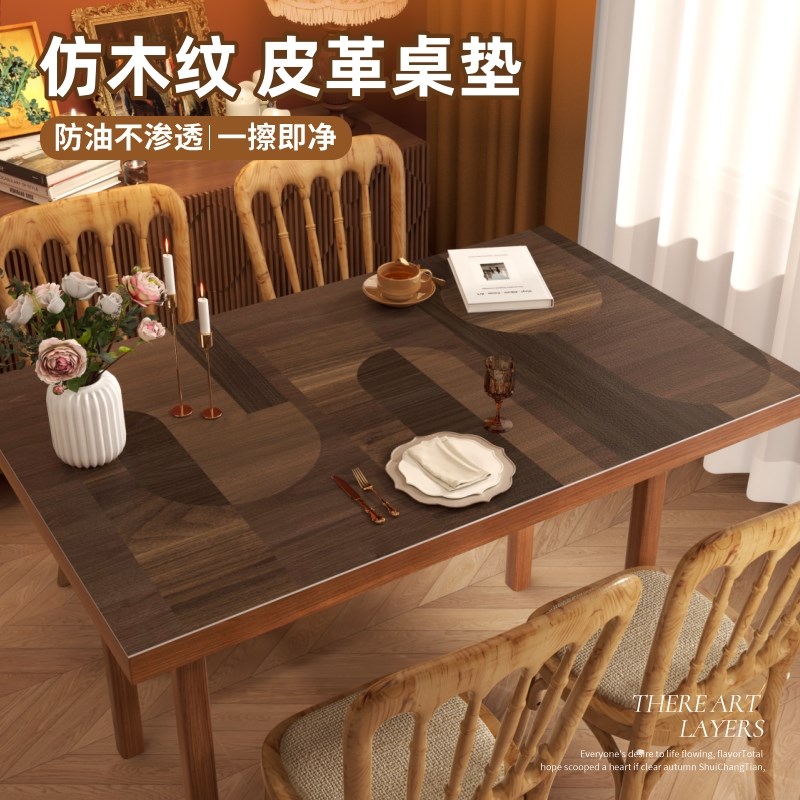 仿红木纹餐桌垫防水防油免洗桌布防烫茶几垫布台面实木桌面保护垫