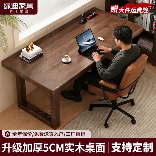电脑桌台式学生学习书桌卧室家用电竞桌大板桌双人工作台办公桌子