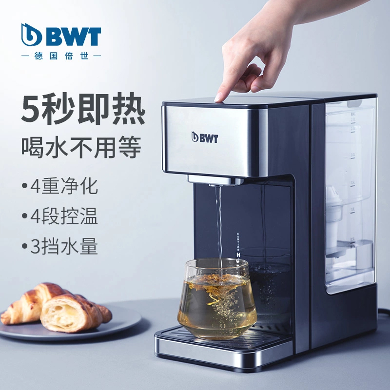 BWT即热净水器商用加热一体机饮水机家用净水机原装滤芯