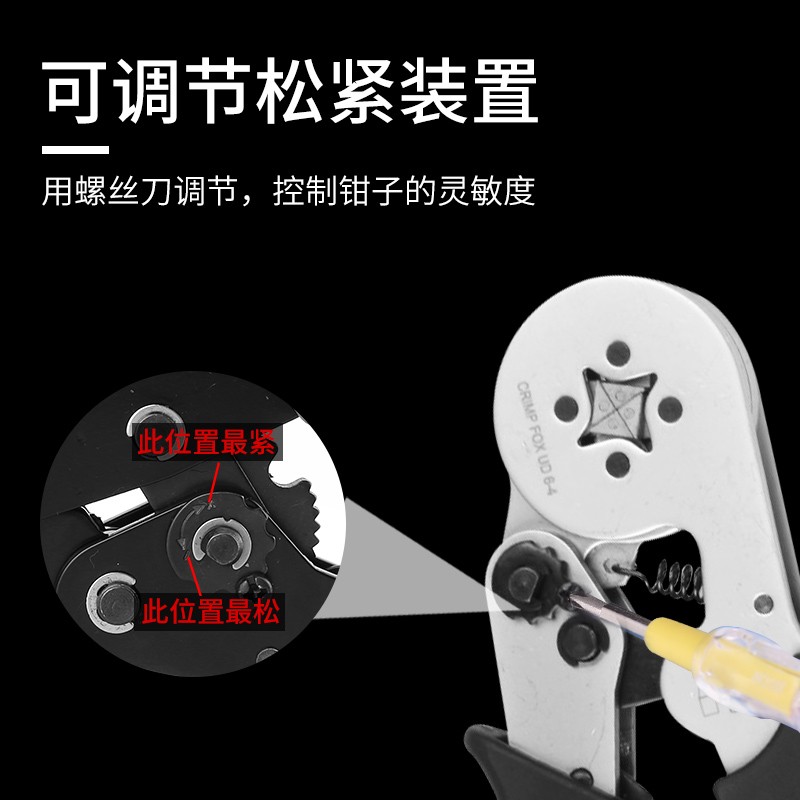 LXC8欧式压线钳-管型冷压端子钳针式自调式管压接端头铜鼻子