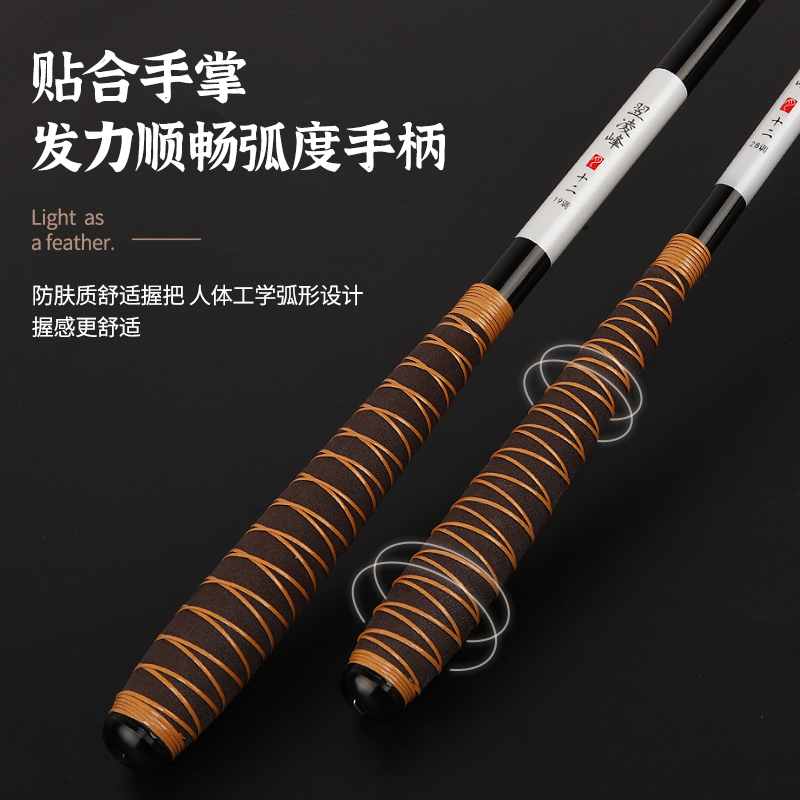 翌凌峰H28调5H19调高碳里外逆丝超轻超细超硬全涂鲫鱼杆台钓杆