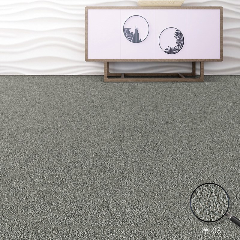 纯色素色满铺地毯大面积地毯办公室写字楼会议室卧室地毯客厅走廊