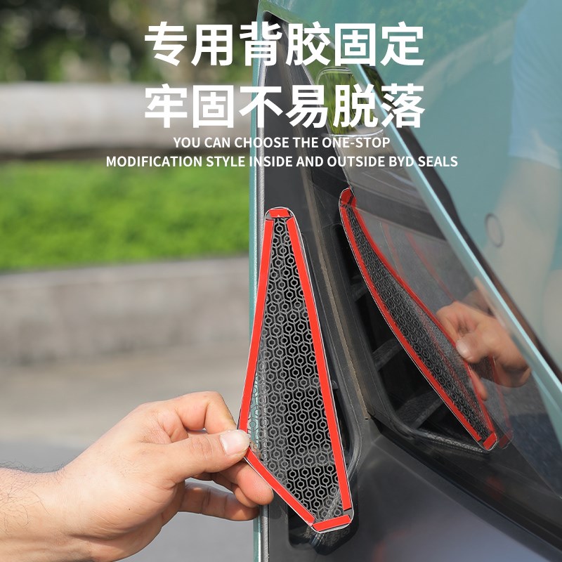适用深蓝s07/S7前杠防虫网两侧散热出风口防尘罩贴片中网改装