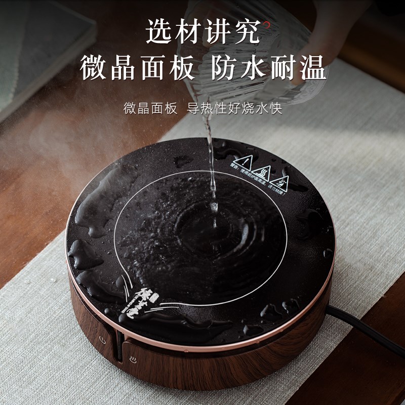 德茗堂猫眼电陶炉煮茶器玻璃壶蒸茶茶具茶炉围炉煮茶整