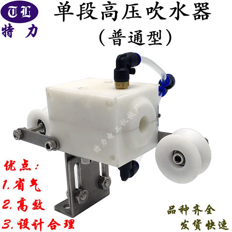 单段高压电线电缆吹干器吹水器吹气嘴吹风嘴吹线器押出机挤出圆孔