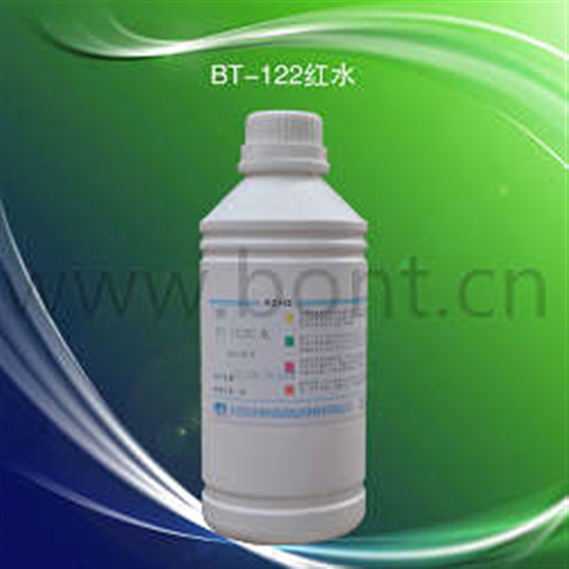 BT-2 红水  铜脱漆粉中和剂 中和剂  江浙沪粤地区