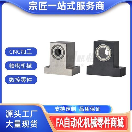 带座轴承双轴承T型E-BGJ33-6804ZZ-h40/61/62/71/72/81/82