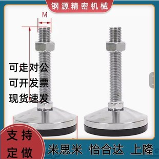 L150 L250 D80 M20 M24 M16 D100 L200 重型脚杯E L100 WAD82