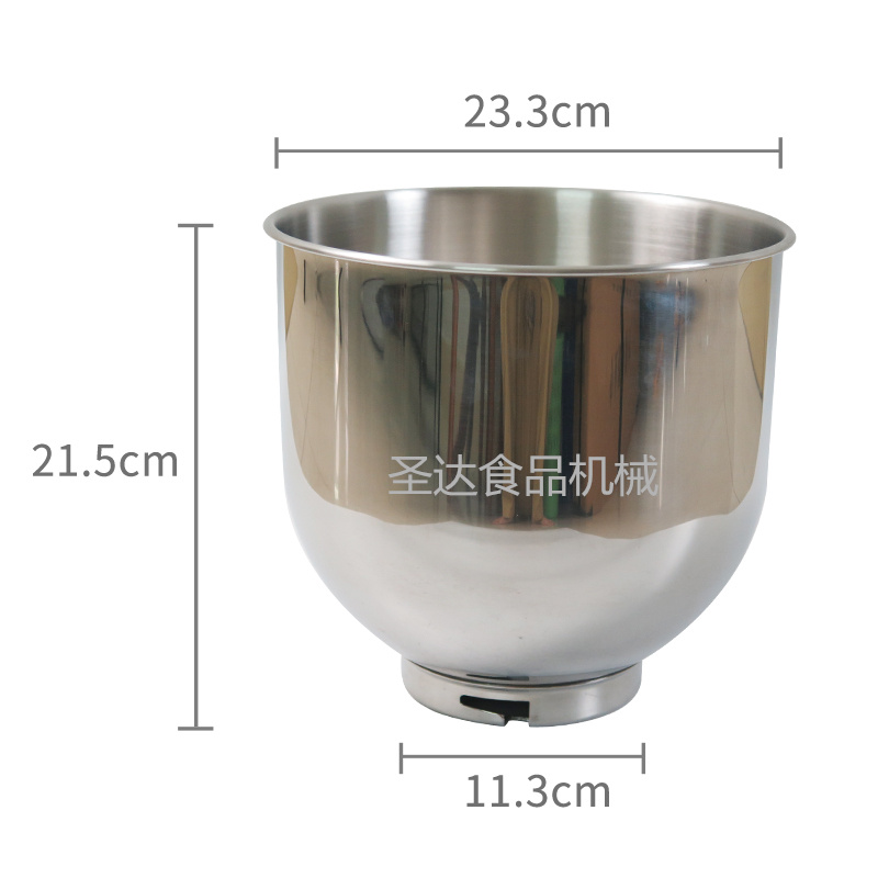 恒明恒祥7L鲜奶机打蛋桶鲜奶搅拌桶缸 商用7升奶油搅拌机新品配件