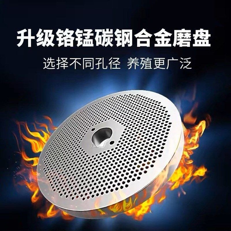 颗粒机配件大全磨盘压轮总成料盘制粒盘加厚大中小定通用机头零件图片