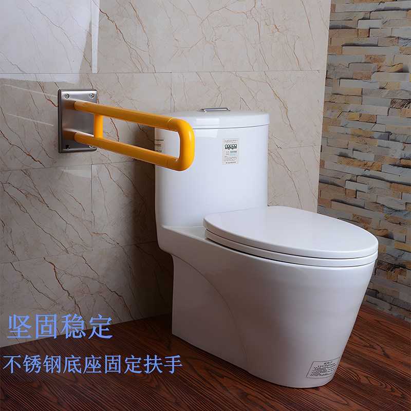 浴室扶手卫生间不锈钢底座把手防滑厕所残疾人无障碍安全扶手