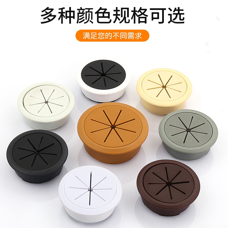 电脑桌面穿线孔盖板出线走线封口盖书桌装饰圈打孔钻洞遮丑走线盒