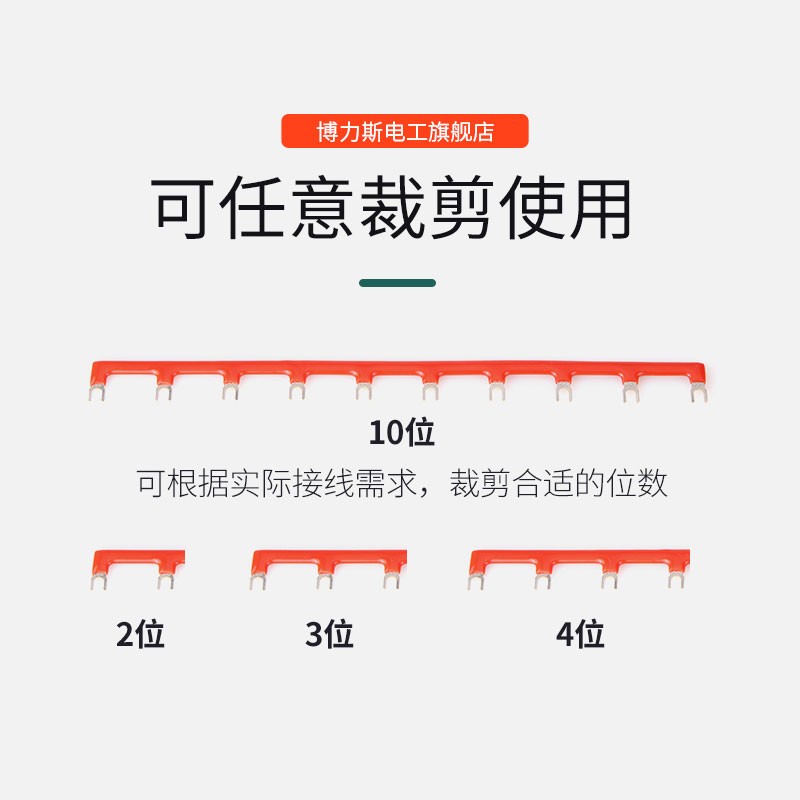 1MM和泉继电器短接片SJ2S-05B连接条铜针型G2R-1-SN插针式短接条