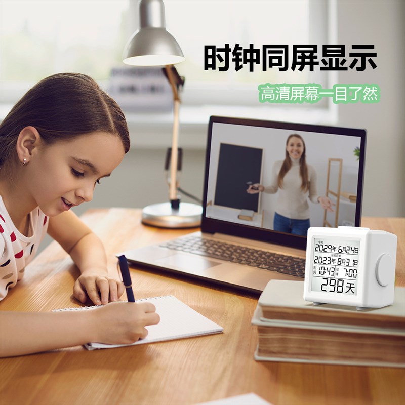 高考倒计时电子显示器中考倒计时电子显示器高考学习提醒器日历