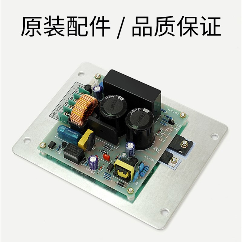 佳麦鲜奶机佳麦厨师机原装线路板配件商用打蛋机电路板搅拌机配件