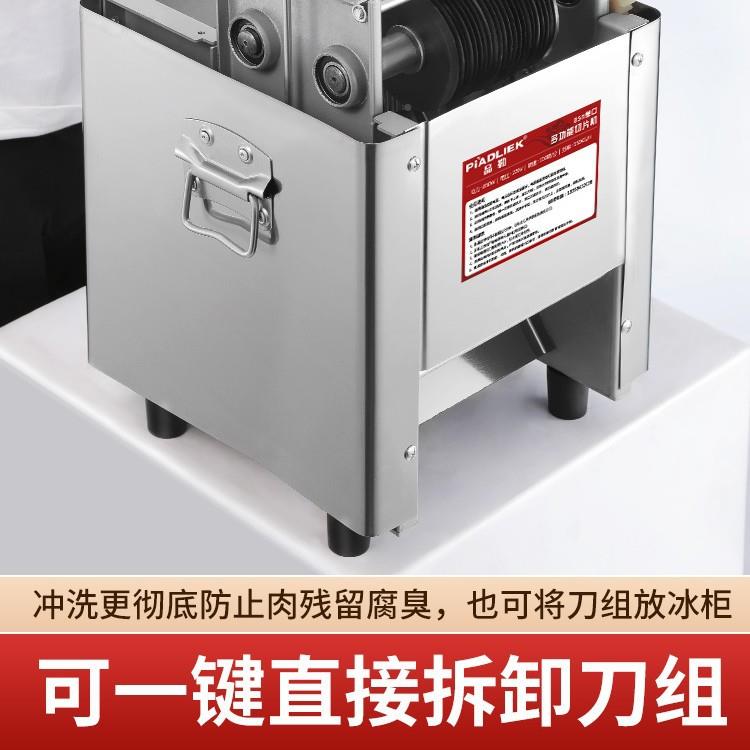 包邮切机商用电动肉丝切片机家用切自动切菜绞肉丁切全块机不QEI