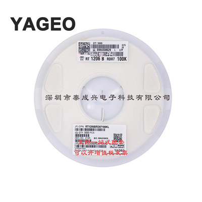 国巨薄膜贴片电阻 1206 100K 0.1% 0.5% RT1206BRD07100KL 低温漂
