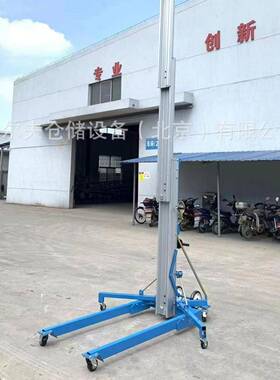 普尔人XKL手摇式铝合金升降机TGWY展会展览夫搭建高空力升降台维