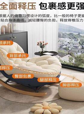 新款单人摇椅躺椅QYY简约家椅用阳台休沙闲椅企鹅摇客厅轻奢摇懒