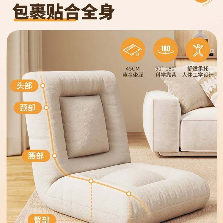 懒人沙发榻榻米座椅折叠单人小沙发阳台飘窗躺椅卧室床上靠背椅子,玩具/童车/益智/积木/模型,垂直悬浮玩具,淘宝优惠券,粉丝福利购,淘宝优惠卷