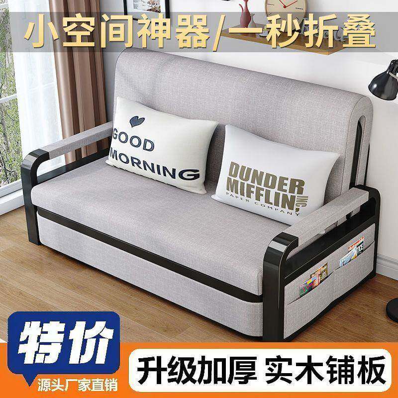 折叠沙发发床一体两用客坐多功能小户型家用RFG伸缩床可拆洗厅卧