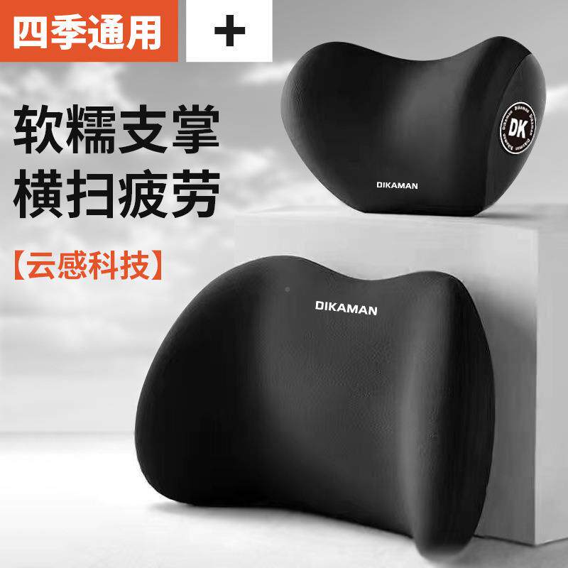 汽头枕车内座车椅记ZLU忆用棉靠垫车载脖枕护颈枕车腰枕头车靠枕%