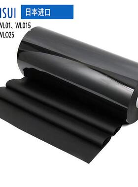 TYZ裸进口SE端KISUI积水WL3WL01黑色泡棉XLIM系列高防水泡棉现货0