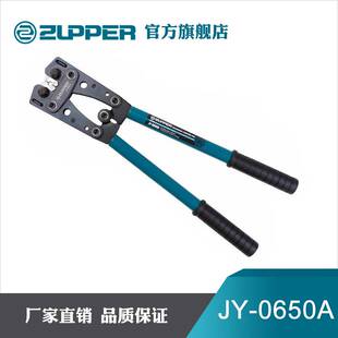 巨力工具卓普机械式手动压线钳6-240mm端子压接钳无需更换模具JY