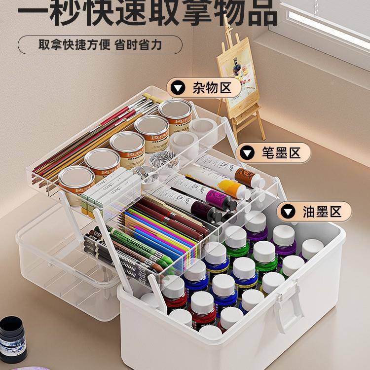 美生具工手提儿童画工具箱画多层折叠油画画笔术收纳箱家用箱塑料