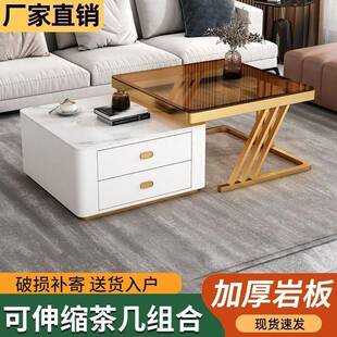 轻奢茶几客厅家用玻璃岩板网红桌子现代简约小户型新款方形组合