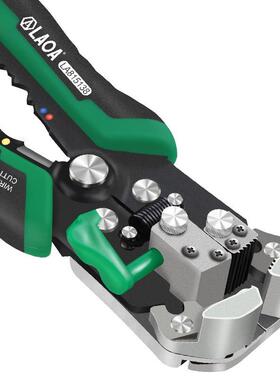 老A多钳功能电工单YES剥线全自动拔线钳皮子剥钳只LA815138