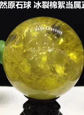 HVM天然黄水水晶球摆件公办家居业摆件黄色开晶球