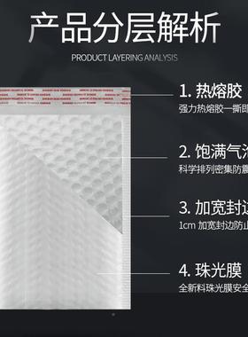 白色珠膜粘气泡袋服装泡JQP沫防震信防水自封袋泡沫袋现光货