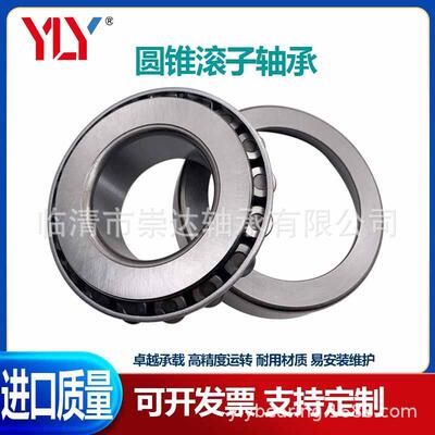 高品质HM81384H3/81381M804ZXM0846/04810英制非标圆锥滚子8轴承