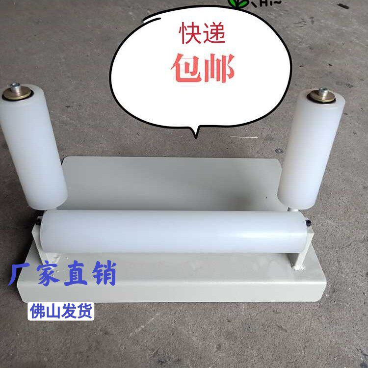 铝材卸货输送架下料架装卸车工具卸货滑轮装卸货滚轮铝材滚轮