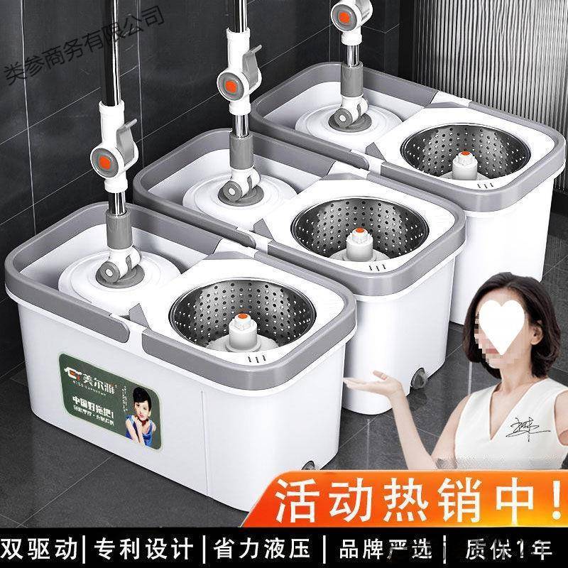 美尔雅旋拖把干湿两免手洗加大水加厚家用旋转转拖懒人993吸拖把