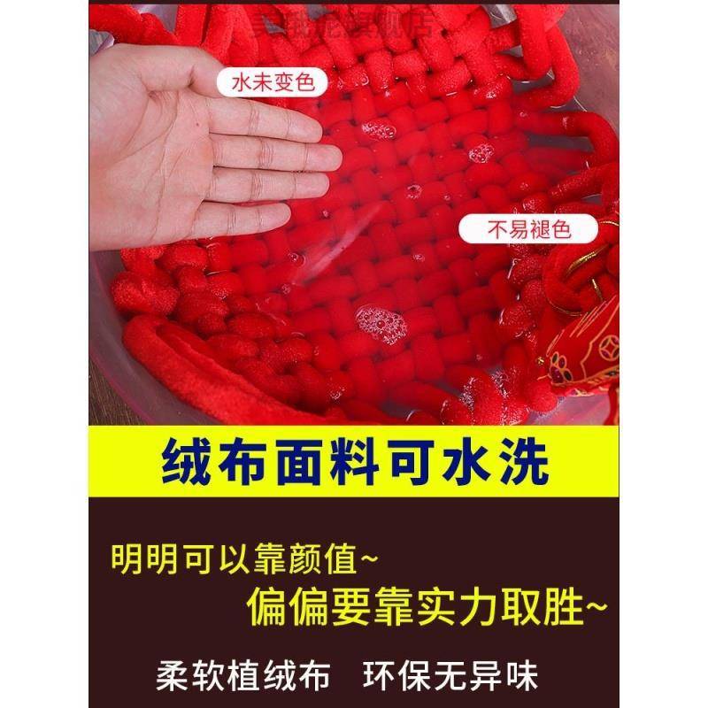 中国结挂件客厅大号福字平安节入户门口挂饰玄关装饰品小挂件过年