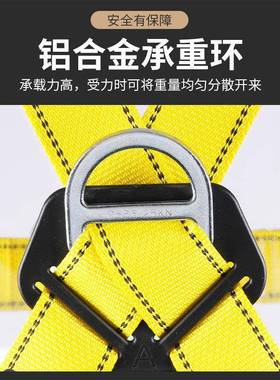 五点式安全带高空作业户外保险带53453工耐绳磨安全双钩挂防电坠落吊带